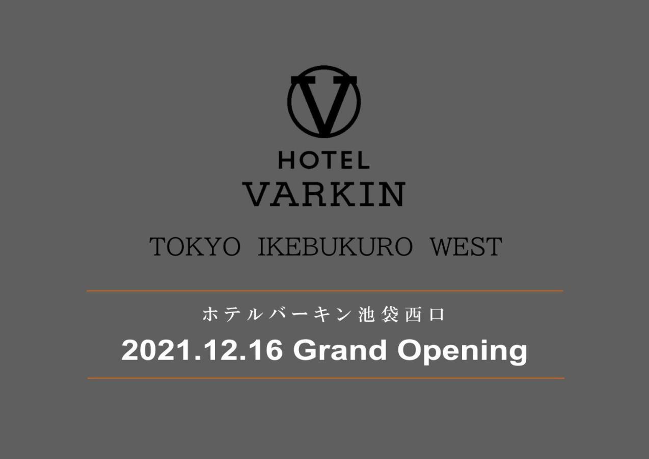 Hotel Varkin Ikebukuro Nishiguchi Präfektur Tokio Exterior foto